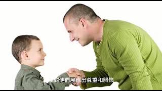 以身作則：成為好榜樣，讓孩子模仿你的行為。