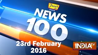 News 100 | 23rd February, 2016 (Part 1) - India TV