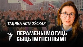 Хто здабыў незалежнасьць Беларусі? Тлумачыць гісторык