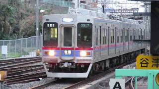 京成3500形更新車 (3504+3518-17)編成 普通千葉中央行 京成津田沼駅到着