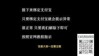 dupay虚拟卡怎么消费Depay虚拟信用卡支持USDT充值，安全出金加密货币防冻卡。虚拟信用卡充值USDT。可绑微信、支付宝、美团等国内平台消费，支持USDT