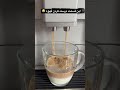 درست کرن قهوه آیس لاته قهوه coffee