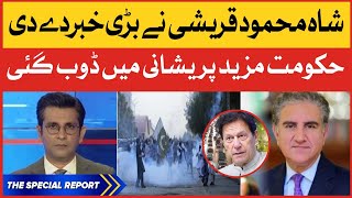 Shah Mehmood Qureshi Aggressive Statement | PM Shehbaz Govt Scared?| Imran Khan Azadi March