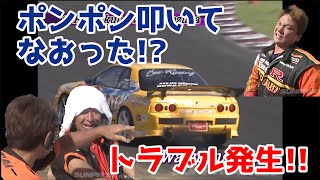 ポンポン叩いてなおった!?　ベスト8進出もインプ熊久保戦でトラブルに見舞われるGT-R手塚強　D1 GP 第4戦 オートポリス 追走【videooption切り抜き】