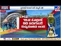 asia cup 2023 ఎనిమిదోసారి ఆసియా కప్ గెలిచిన భారత్ tv9