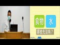 2020.07.29 曠野人生一條從應許到應許的路 簡崇真弟兄