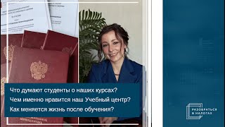 Обучение через практику. Обучение на результат.