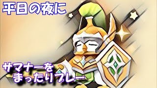 ハードタワーなどなど【微課金でサマナーズウォー】