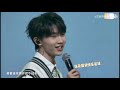 20211217 【tnt时代少年团】【祺鑫】 昨天的风年鲨我