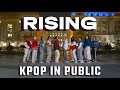 [TEASER] tripleS (트리플에스) - 'Rising' MV Dance Cover by KONNECT DMV | Washington D.C.