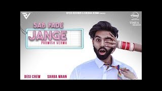 SAB FADE JANGE (OFFICIAL VIDEO) | PARMISH VERMA | Desi Crew | Latest Punjabi Songs 2018
