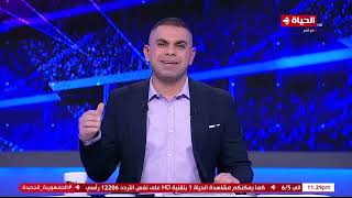 كورة كل يوم - كريم حسن شحاته يشكف لنا كواليس مشاكل المشاركة في البطولة العربية