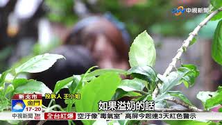 血汗!護理師爆1人顧14嬰 一個月工作逾220小時│中視新聞 20171130