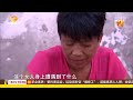 寻情记20160806期：二十五年母爱缺失 抑郁儿能否降心魔