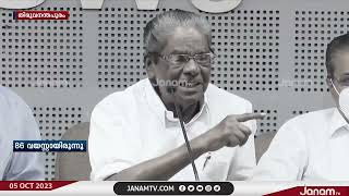 മുതിർന്ന സിപിഎം നേതാവും CITU സംസ്ഥാന പ്രസിഡന്‍റുമായ ആനത്തലവട്ടം ആനന്ദൻ അന്തരിച്ചു