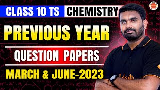 TS previous year question papers March and June-2023 | Class 10 | TS 🎯| Srikanth Sir