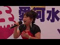 「4k 2160p」2018年6月30日高雄寶島仲夏節情歌大賽4號演唱 formosa summer festival 愛河水漾嘉年華台網tntv中網cttv華網tvtv中華網tvcs 4