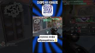 Учу друга играть в Valorant🤓 #valorant #валорант #csgo #ксго #standoff2 #стандофф2 #gaming