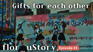 플로어스토리(flor_uStory) - 서로를 위한 선물(Gifts for each other) (ENG SUB)