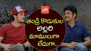 Akkineni Nagarjuna and Akhil Akkineni Superb Exclusive Interview About Hello Movie | YOYO TV Channel