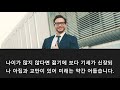 용띠남자 성격 그리고 용띠여자 성격 용띠 남자가 갖고 싶니 용띠의 개성과 특성