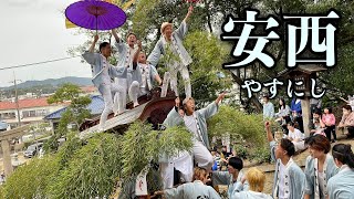 【岡山三大だんじり祭り】鴻八幡宮例大祭（2023）安西だんじり 宮入【倉敷市児島】