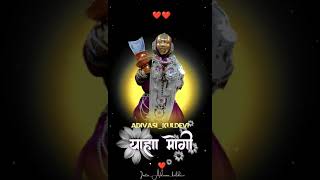 yaha mogi mata devmogra mata song2023#devmogra Mata status#video/#shorts#funny#new yaha mogi aarti#