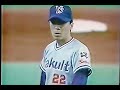 1996読売ジャイアンツ西山一宇vsヤクルトスワローズ山部太　高津臣吾　東京ドーム　村田真一　元木大介弾　ミューレン　青柳進　飯田哲也　土橋勝征　落合博満　マック　吉村禎章