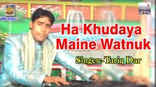 Ha Khudaya Maine Watnuk - Tariq Dar - Main Mooji - Kashmiri Video Song - Kashmir Valley