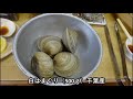 【海鮮浜焼き】九十九里に激うま｢はまぐり｣を食べに行ってきた