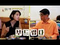 부드러움의 끝판왕👑 간이 딱! 적당해 입맛을 당기는 갈비 한판👍 TV CHOSUN 240922 방송 | [식객 허영만의 백반기행] 264회 | TV조선