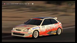 【GT5】 ホンダ ギャザズ ドライダー シビック レースカー '98 【DEMO】