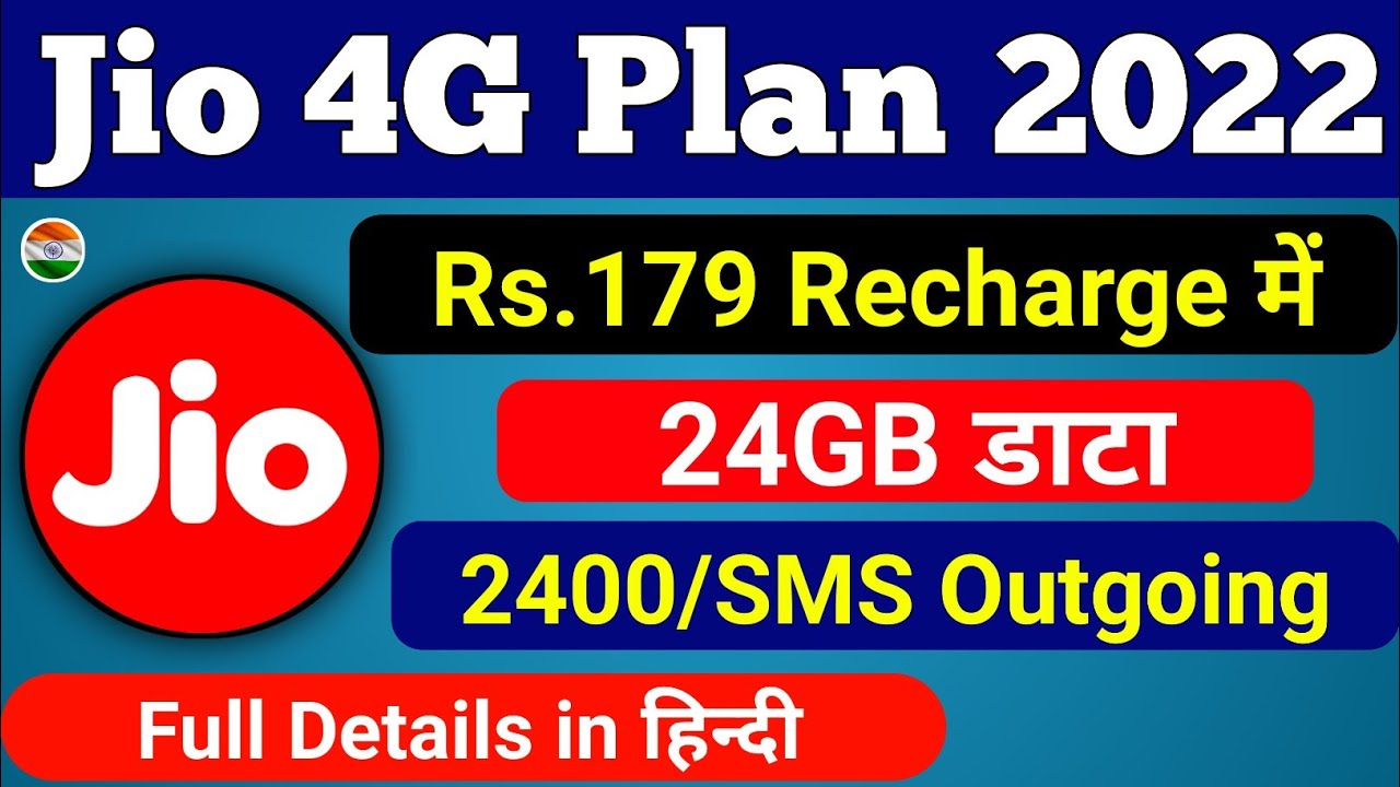 Jio 179 Plan Details 2022 | Jio 1GB/Day Plans 149, 179, 209 | Jio ...