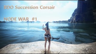 검은사막 전승 커세어 3단계 거점전 #1 BDO Succession Corsair Node war