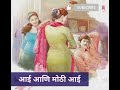 आई आणि मोठी आई marathikatha marathistory sundarvichar legendproduction powermarathi