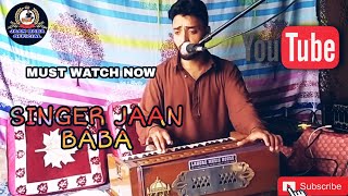 Taqdeeras Tadbeer Banan Cha Singer Jaan Baba Subscribe Now..