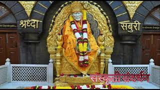 #साईबाबा धुपारती  दर्शन 25/02/2023 #Today's Saibaba Dhuparati Darshan 25/02/2023