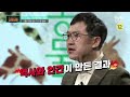 다음이야기 개의 충성심은 근친교배의 결과물 장구 교수의 세상을 바꾼 동물 책읽어주는나의서재 ep.39