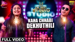 Kaha Chhabi Dekhuthili | Full Video | Singer-Baibhav & Suman | Music- Goodly Rath | Tarang Music