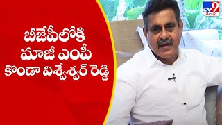 Congress EX-MP Konda Vishweshwar Reddy to join BJP - TV9