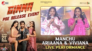 Manchu Ariaana & Viviana live Performance | Ginna Pre Release Event | Vishnu Manchu | Sunny Leone