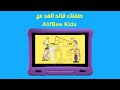jobs song | أغنية المهن