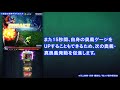 【グラサマメ知識ex】ミリム（上方修正版）cv. 日高里菜【 転スラ コラボユニット紹介】