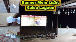 Banner Main Light Kaise Lagay || How To Fetting Light in Banner || Banner Ke Andar Light Kaise Lagay