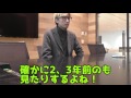 公開していいの？dmm会長との対談の一部始終を完全公開します