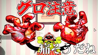 ピエロに監禁された子供たちの『強制サーカス』が残酷すぎるホラーゲーム【Exhibit of Sorrows】