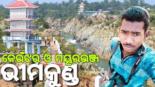 ଆଜି ବୁଲି ଆସିବା ଭୀମକୁଣ୍ଡ କେନ୍ଦୁଝର side ଓ ମୟୁରଭଞ୍ଜ side ଆଜି ଦୁଇ side ର ଦୃଶ୍ୟ ଦେଖିବା //omm vlogs //