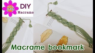 Macrame bookmark_마크라메 책갈피