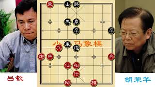 这盘棋价值100000万人民币！吕钦开局让双车，堪称棋界第一大奇迹