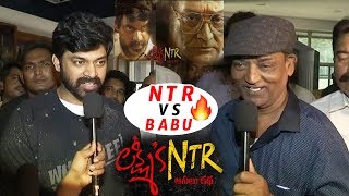 Super Speech: CBN Role Vs NTR Role | RGV & Lakshmi's NTR Team at Sandhya Theater | Telugu Varthalu